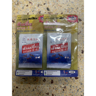 ซันเจี่ย(โฉมใหม่) เหยือกำจัดมดและแมลง ตรามด 3 ตัว บรรจุ 1 ซอ…