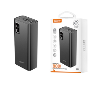 D-power GC30 แบตสำรอง 30,000MAH 4 output usb 2 input pd + micro ประกัน 1 ปี ส่งด่วน