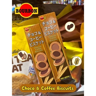 บิสกิต ช็อคโกแลตและกาแฟ นำเข้าจากญี่ปุ่น