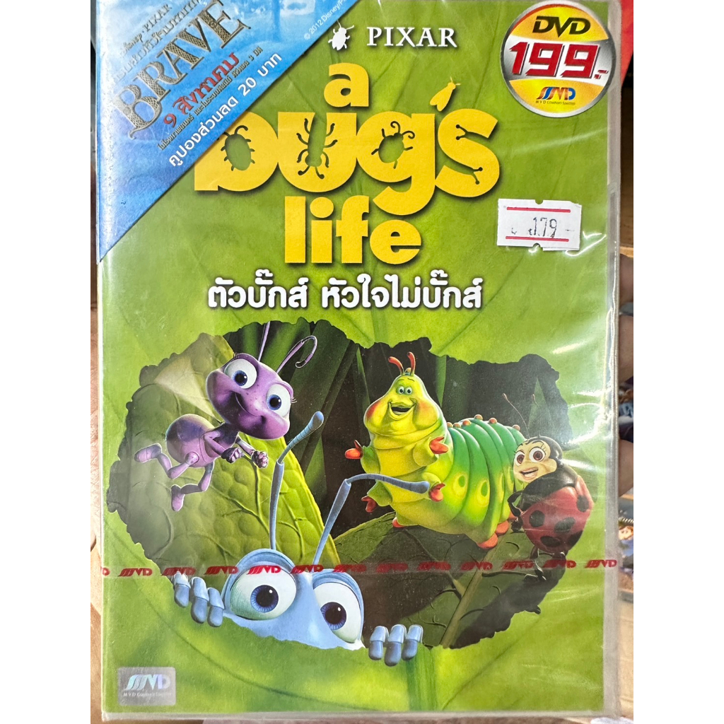 DVD : A Bug's Life (1998) ตัวบั๊กส์ หัวใจไม่บั๊กส์ Disney Animation Cartoon การ์ตูน ดิสนีย์