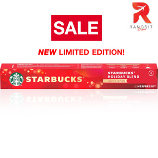 New! HOLIDAY BLEND กาแฟแคปซูล สตาร์บัคส์ Limited edition! Starbucks Nespresso Capsule (10 แคปซูล) BBF:10/2023