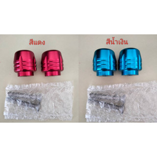 🔥 Sale🔥 ตุ้มปลายแฮนด์แต่ง สีแดง/สีน้ำเงิน รุ่น HONDA CLICK125i / SCOOPY-I  อะไหล่แต่งแท้เบิกศูนย์ 100% *อ่านก่อนสั่งซื้อ