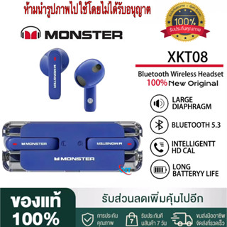 Monster XKT08 หูฟังบลูทูธไร้สาย 5.3 กันน้ํา สําหรับเล่นเกม IP54 Waterproof HiFI Sound Quality เอชดีโทร