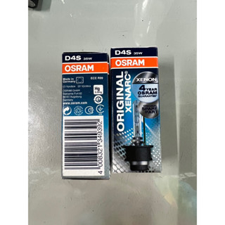 หลอดไฟ หลอดไฟหน้ารถยนต์ osram แท้ ขั้ว D4S 35w osram original xenarc made in germany รหัส 66440 Hg free