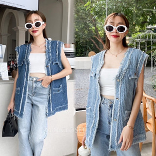 Minicloset Lady sweet vest ทรงโอเวอร์ไซส์ขอบรุ่ยผ้ายีนส์บุนุ่มใส่คลุมสไตล์เกาหลี jeansdede