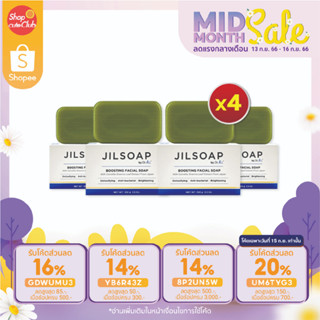 [4 ก้อน] Dr.JiLL JILSOAP BOOSTING FACIAL SOAP By Dr.JiLL สบู่ล้างหน้า Boos ผิวใส ไร้รอยสิว