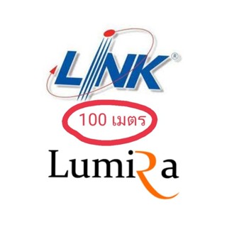 สินค้ามีกล่อง สายไฟ PV4  Cable สายไฟ โซล่าเซลล์ สาย PV1-F 1x4 sq.mm ของ LINK และ Lumira 100 เมตร