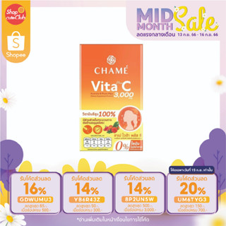 Chame Vita C Acerola&amp;rose hip ชาเม่ ไวต้า พลัส ซี 10ซอง