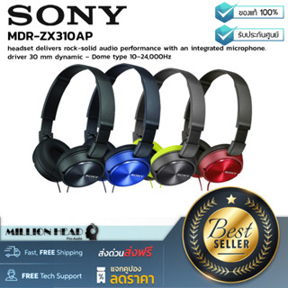 SONY : MDR-ZX310AP by Millionhead (หูฟังมีสาย พร้อมไมค์ ไดรเวอร์เฟอร์ไรท์ขนาด 30 มม. 10 ~ 24000Hz)