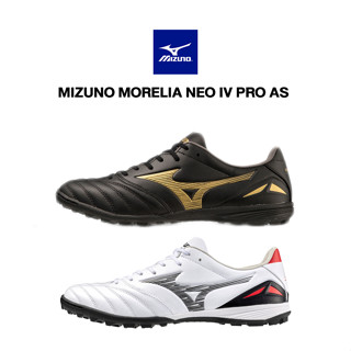 [ลิขสิทธิ์แท้] MIZUNO MORELIA NEO IV PRO AS รองเท้าฟุตบอล สตั๊ดร้อยปุ่ม มิตซูโน่ แท้