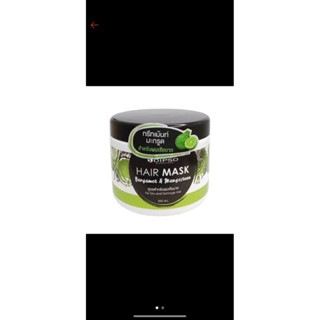 ทรีทเม้นท์ ดิ๊พโซ่ แฮร์ มาร์ค Dipso hair mask มะกรูด 500ml