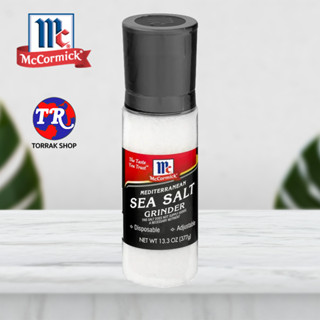 McCormick Sea Salt Grinder เกลือทะเล ฝาบด 377g.