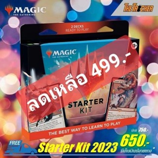 MTG Magic: The Gathering Starter Kit 2023