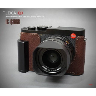 LIMS Design Leica Q3 [Brown] Half Case ทำจากหนังแท้ประเทศอิตาลี LIMS Genuine Leather Camera Half Case Leica Q3