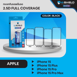 HI-SHIELD Selected ฟิล์มกระจก For 15 15Plus 15Pro Pro Max Full Coverage 2.5D