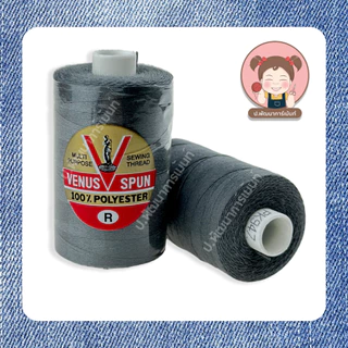 Venus(วีนัส) ด้าย เบอร์ 30/3 เย็บยีนส์ กระเป๋าเดินทาง เข็มขัด (เลื่อนรูป ดูชาร์ตสี)