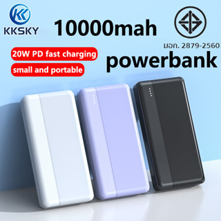 พาวเวอร์แบงค์ 10000MAH แบบพกพา double output powerbank usb แบตสำรองของแท้ 100%