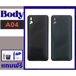 บอดี้+เคสกลางA04, Body A04 **สินค้าพร้อมส่ง แถมชุดไขควง+กาว