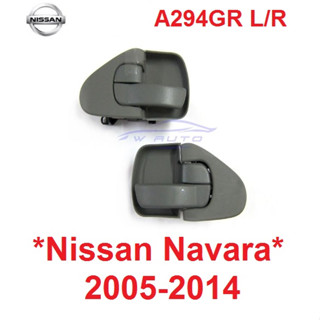 มือเปิดใน NISSAN NAVARA D40 2005 -2014 มือเปิดประตู ด้านใน นิสสัน นาวาร่า มือดึง ที่ดึงประตูใน กระบะ มือดึงประตู