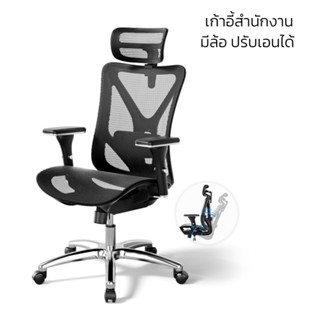 เก้าอี้ทำงาน เก้าอี้ขาเหล็กดีไซน์สวย  Office Chair มีล้อเลื่อน ปรับเอนได้ ปรับความสูงได้ นั่งนานไม่ปวดหลัง