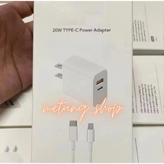 ชุดชาร์จ 20w 2in1 15 pro maX หัวชาร์จ2ช่อง usb และ type-c +สายชาร์จ Usb-c to ip