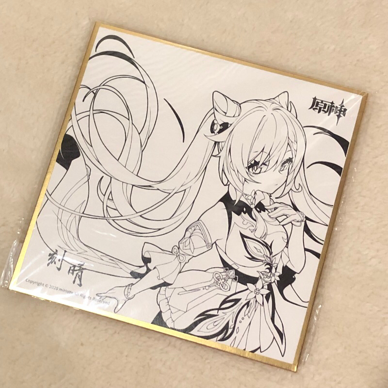 (Official) Limited Keqing ลิมิเตดชิกิชิ เค่อฉิง