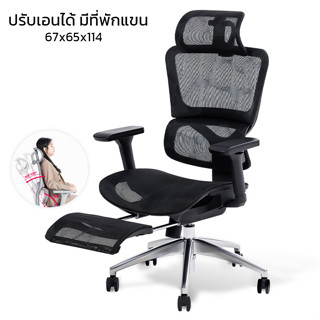 เก้าอี้ขาเหล็กดีไซน์สวย เก้าอี้ออฟฟิศ  Office Chair สำหรับนั่งทำงาน เล่นเกม นั่งนานไม่ปวดหลัง ออกแบบเพื่อสุขภาพ