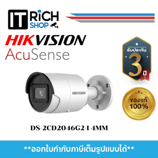 DS-2CD2046G2-I(4mm)(C) กล้องวงจรปิด Hikvision 4 MP AcuSense Fixed Bullet Network Camera