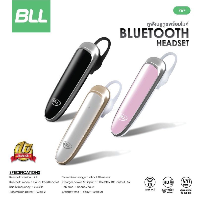 BLL Bluetooth Earphone รุ่น767 หูฟังบลูทูธ หูฟังไร้สาย WIRELESS HEADSET หูฟังบลูทูธไร้สาย