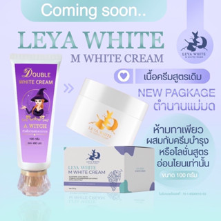 หัวเชื้อพม่า Leya white ขนาด100 กรัม หัวเชื้อลียา ของแท้ขอดูบัตรตัวแทนได้ค่ะ