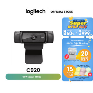 Logitech C920 Pro HD Webcam 1080p (เว็บแคม กล้องติดคอม FHD)