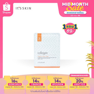 ItS SKIN Collagen Nutrition Mask Sheet