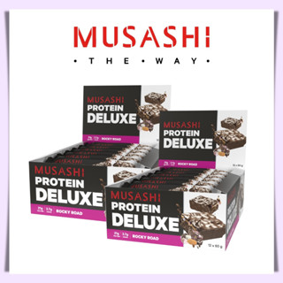 Musashi Deluxe Protein Bar โปรตีน 21 กรัม (แพ็คคู่ประหยัดกว่า)