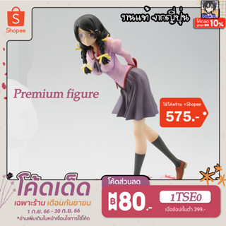 ฟิกเกอร์ญี่ปุ่นแท้ Hanekawa - Premium A [ Bakemonogatari ]