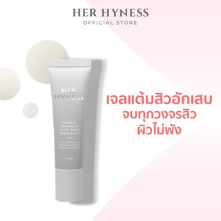 เจลแต้มสิว her hyness ลดอาการอักเสบจากสิว 7 มล. HER HYNESS PREBIO COMPLETE ACNE SPOT TREATMENT 7 ML