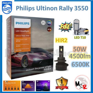 Philips หลอดไฟหน้ารถยนต์ Ultinon Rally 3550 LED 50W 4500lumens HB3/4 แถมฟรี LED T10 แท้ 100% ประกัน 1 ปี จัดส่งฟรี