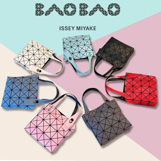 （ฟรีสายสะพาย）กระเป๋าถือ bao bao small issey miyake 4x4 บล็อคกระเป๋า mini bag กระเป๋าสะพายข้าง