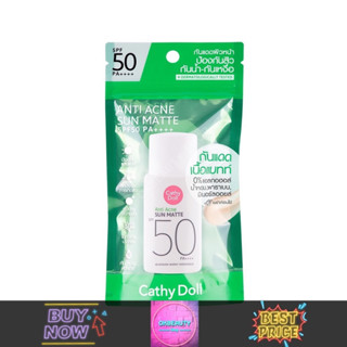 Cathy Doll Anti Acne Sun Matte SPF50PA++++ เคที่ ดอลล์ แอนติ แอคเน่ ซัน แมทต์ (15g.)