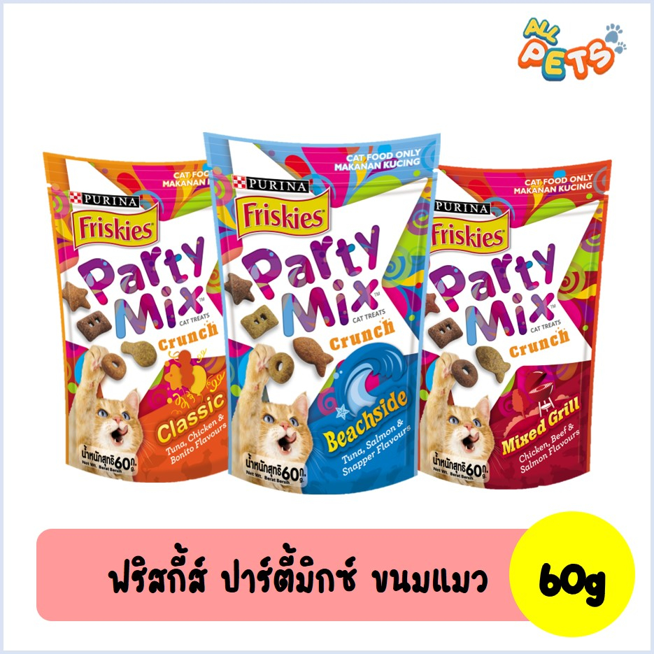 Friskies Party Mix ฟริสกี้ส์ ปาร์ตี้มิกซ์ ขนาด60g