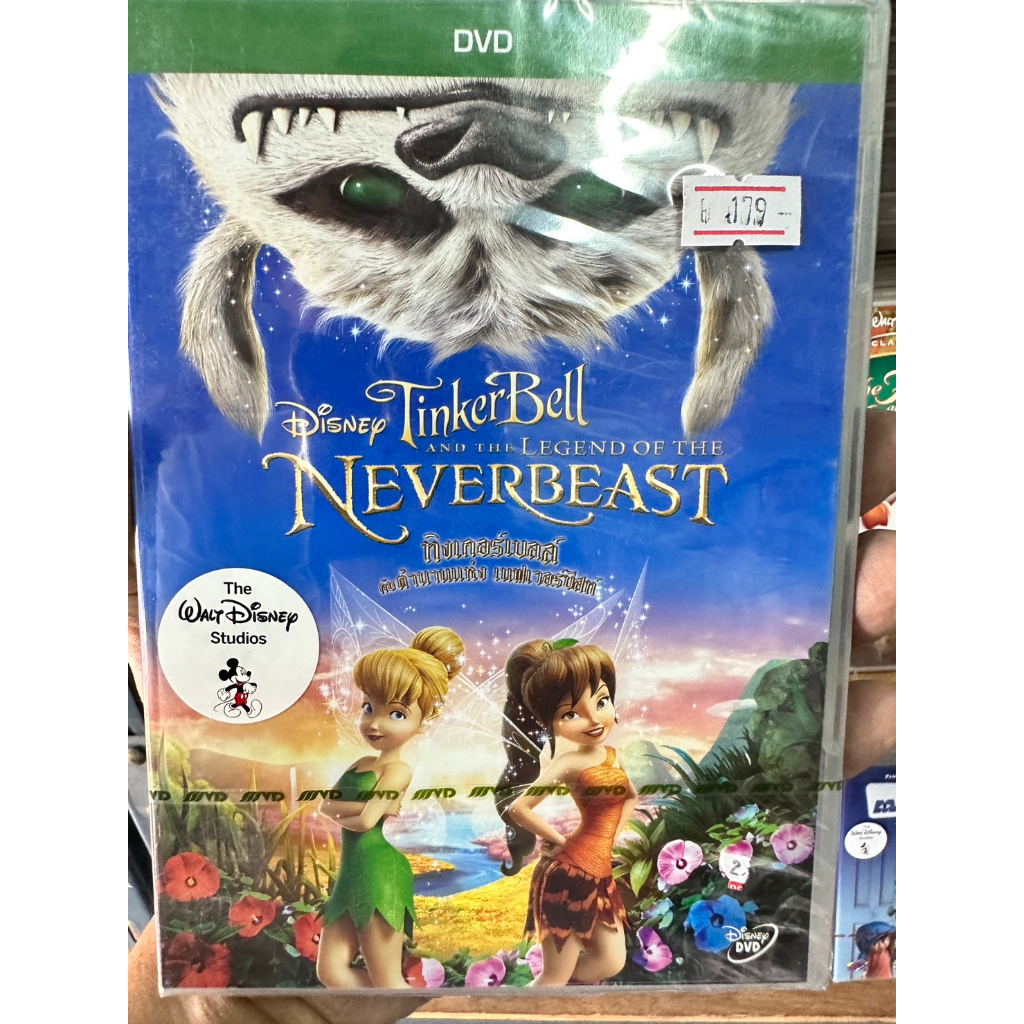 DVD : Tinker Bell and the Legend of the Neverbeast (2014) ทิงเกอร์ เบลล์ กับตำนานเนเวอร์บีสต์ Disney