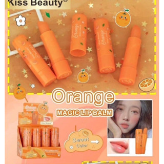 ลิปมันเปลี่ยนสี Orange