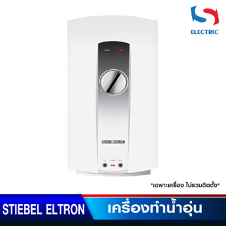 STIEBEL ELTRON เครื่องทำน้ำอุ่น รุ่น AQE 45 E / AQE45E ขนาด 4500 วัตต์ สีขาว/ดำ (ไม่รวมติดตั้ง)