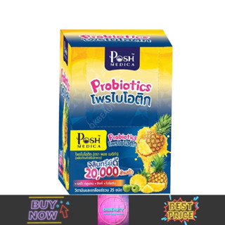 Posh Medica Probiotics ผลิตภัณฑ์เสริมอาหาร พอช เมดิก้า โพรไบโอติก (ยกกล่อง6ซอง)