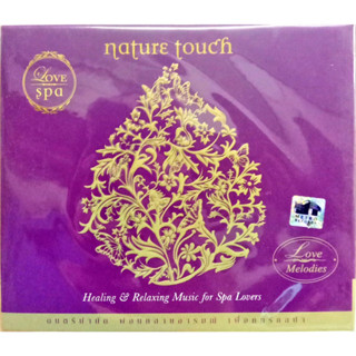 MP3 Nature touch Love spa ดนตรีบำบัด ผ่อนคลายอารมณ์ เพื่อคนรักสปา