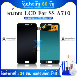 ชุดหน้จอSamsung A710/ A7 (2016) งานแท้ หน้าจอ LCD พร้อมทัชสกรีนSAMSUNG A710/ A7 (2016) งานแท้ LCD