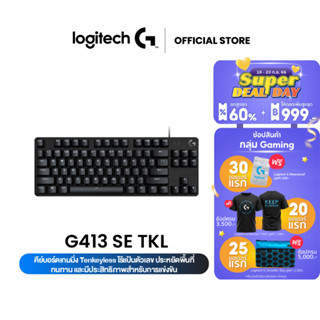 Logitech G413 TKL SE Mechanical Gaming Keyboard คีย์บอร์ดเกมมิ่งแมกคานิคอลใช้สาย มีขนาดกะทัดรัด คีย์แคป PBT สวิตช์แทกไทล์แมกคานิคอล กดปุ่มพร้อมกันได้ถึง 6ปุ่ม -  คีย์แคปไทย/อังกฤษ (TH/EN)