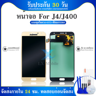 หน้าจอชุดLCD พร้อม Touch Screen สำหรับ SAMSUNG J4 ( IC ) + ของแถม