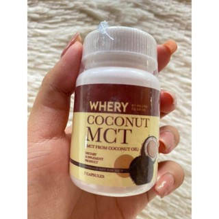 🤎Whery Coconut MCT อาหารเสริมน้ำมันมะพร้าวสกัดเย็น 7 แคปซูล