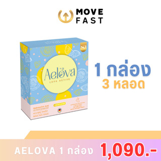 [ลด 65.- โค้ดMOVE09]AELOVA LAVA ACTIVE เอโล่ว่า ลาวาแอคทีฟ