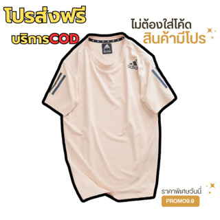 เสื้อกีฬาผู้ชาย_เสื้อคอกลมผู้ชาย สินค้าพร้อมส่งคะ